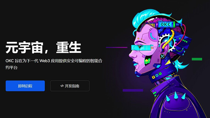 委托策略支持